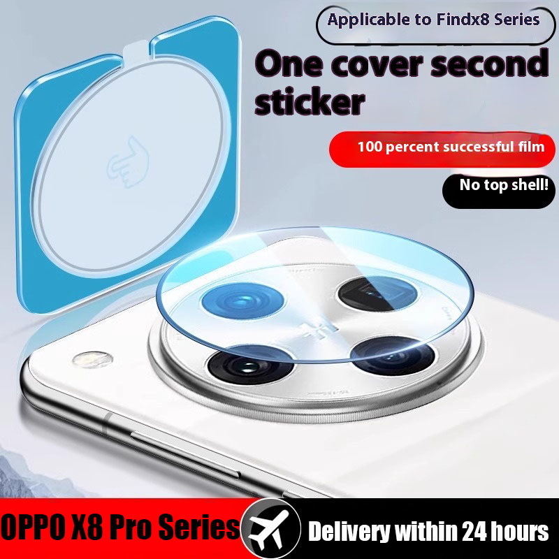 Full Glue Camera Lens Tempered - огляд і ціна Oppo Find X8