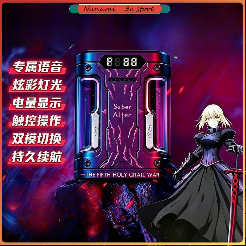 Fate Stay Night Saber Alter TW - огляд і ціна Bluetooth Earphone Tws