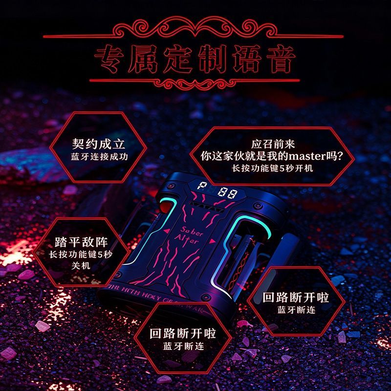 Fate Stay Night Saber Alter TW - огляд і ціна Bluetooth Earphone Tws